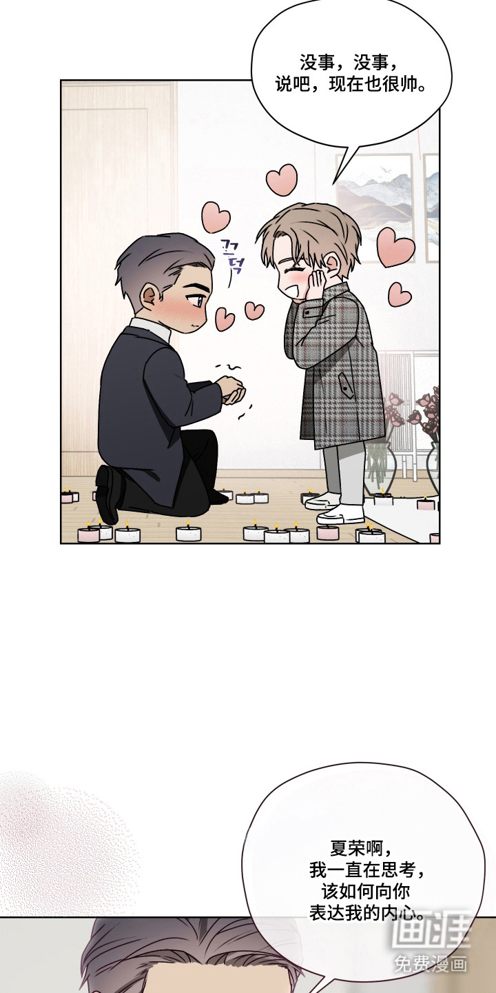第52话16