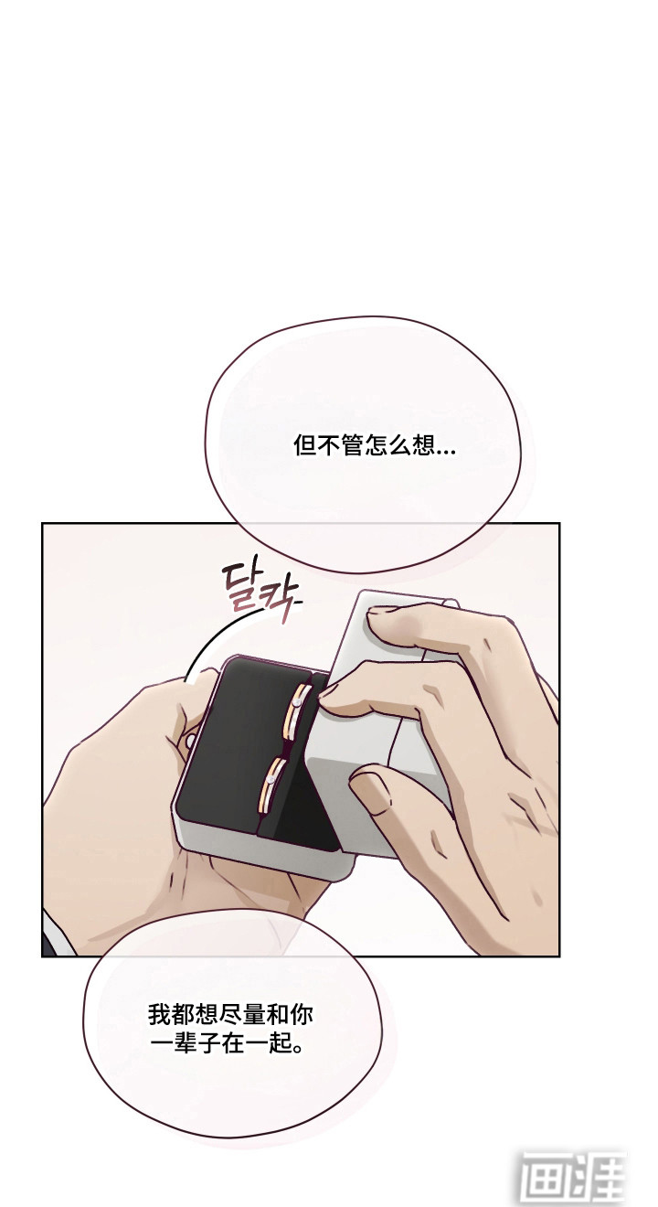 第52话19