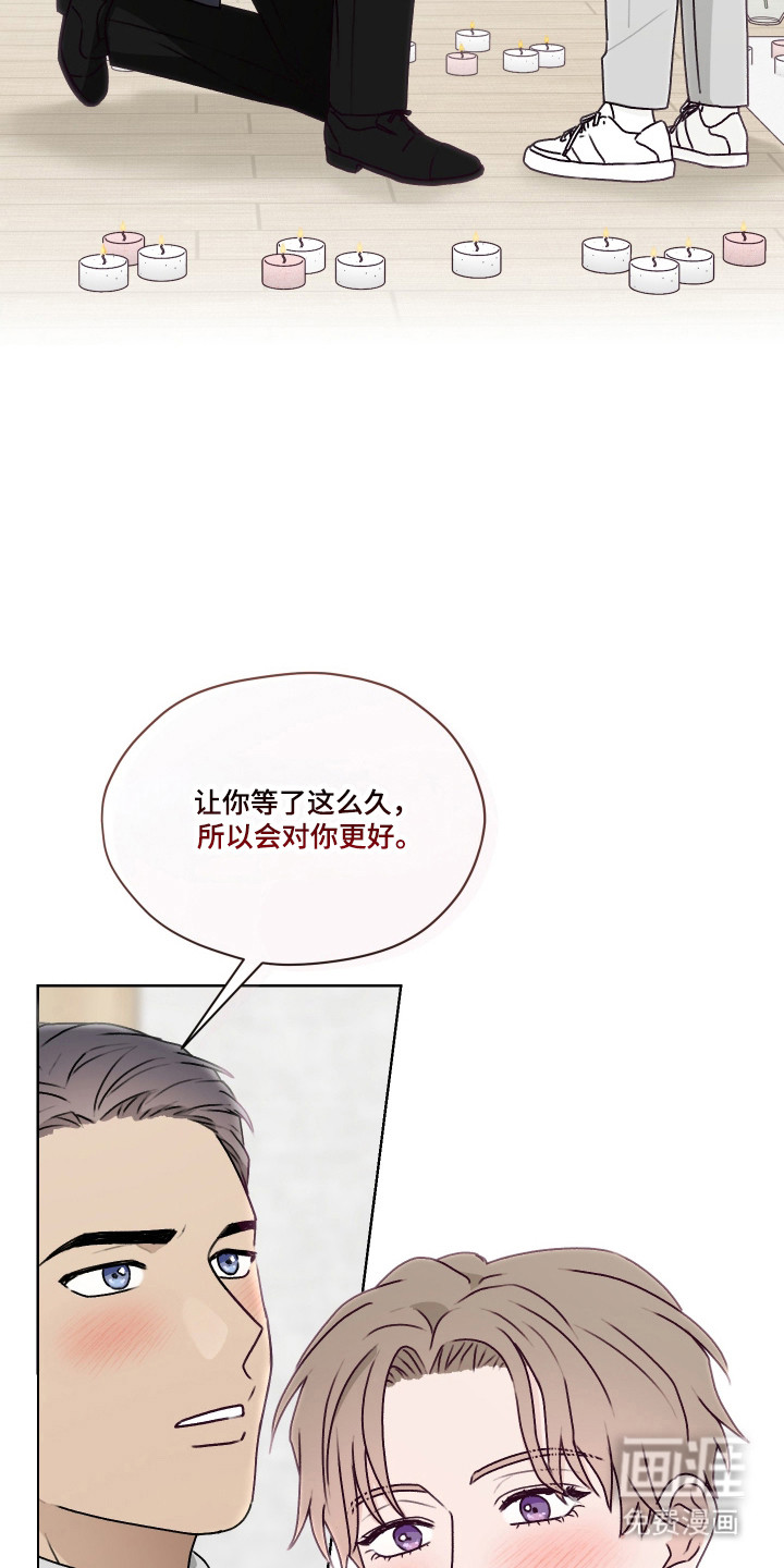 第52话23