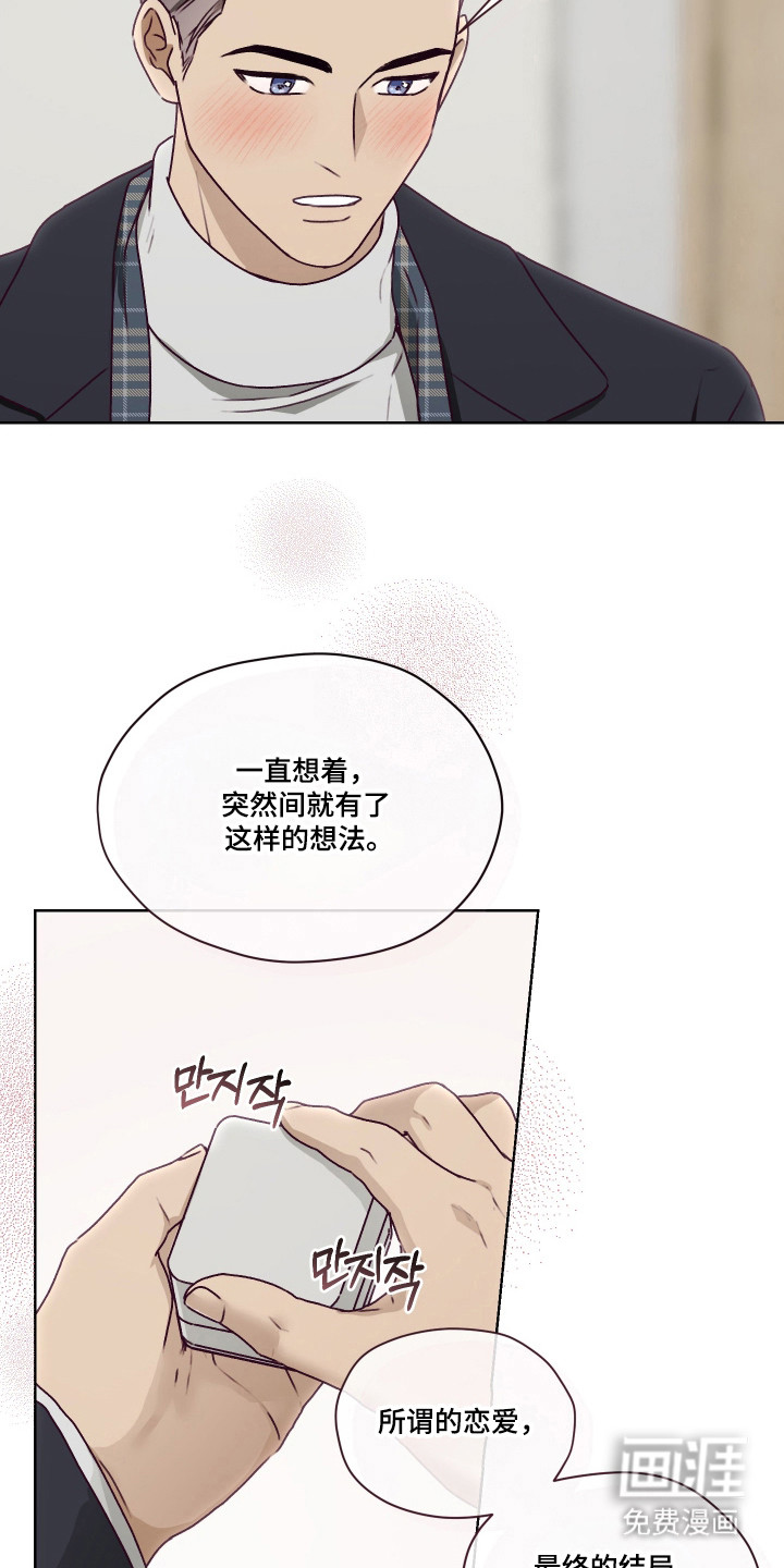 第52话17