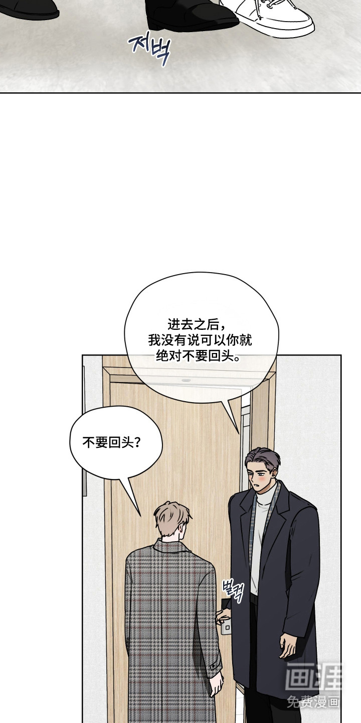 第52话8