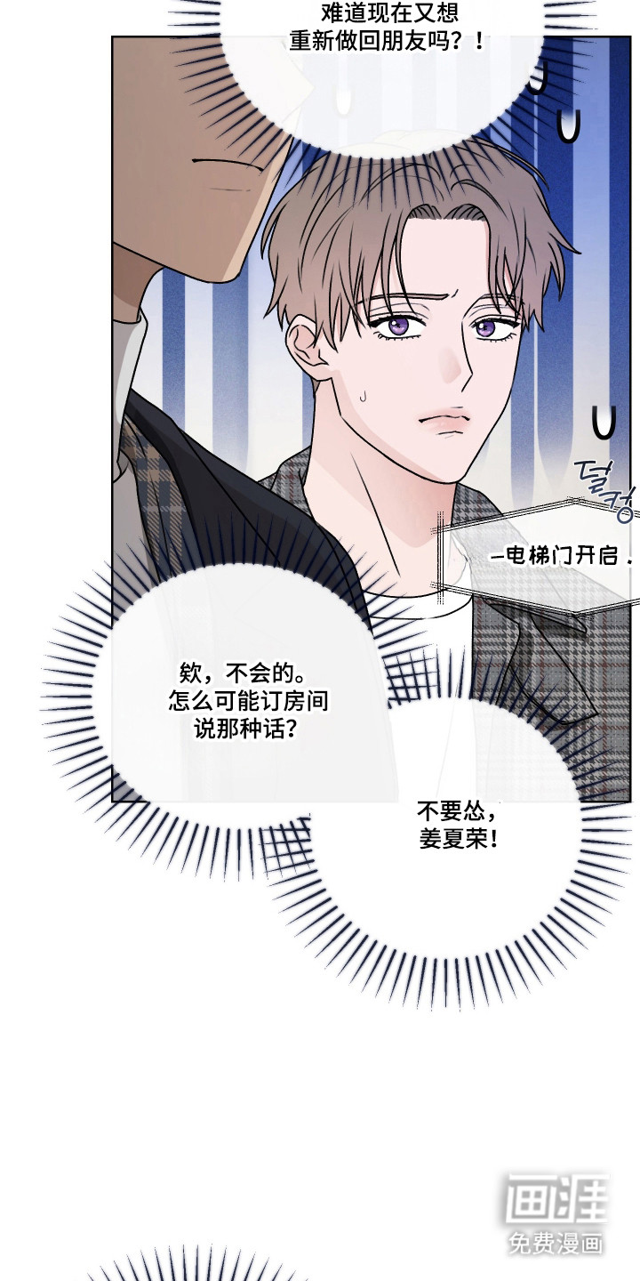 第52话6