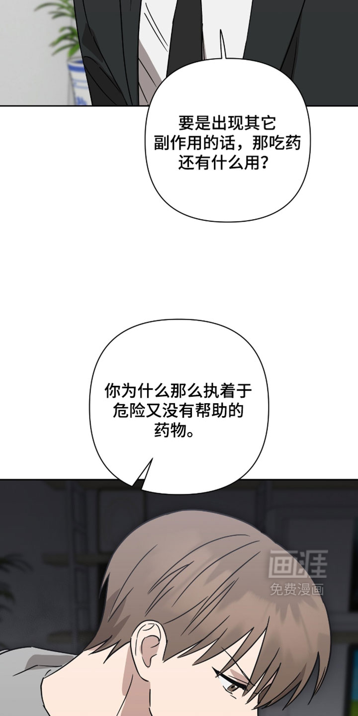 第57话28