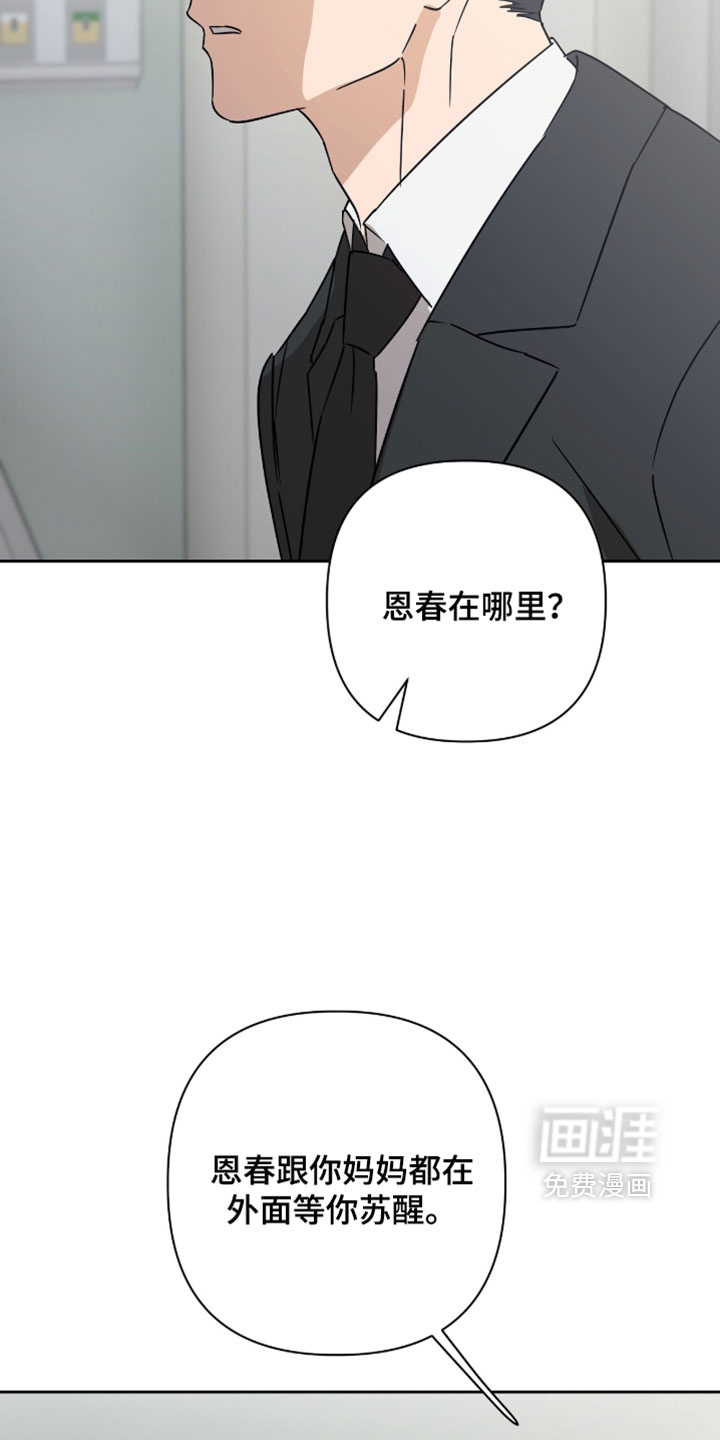 第56话14
