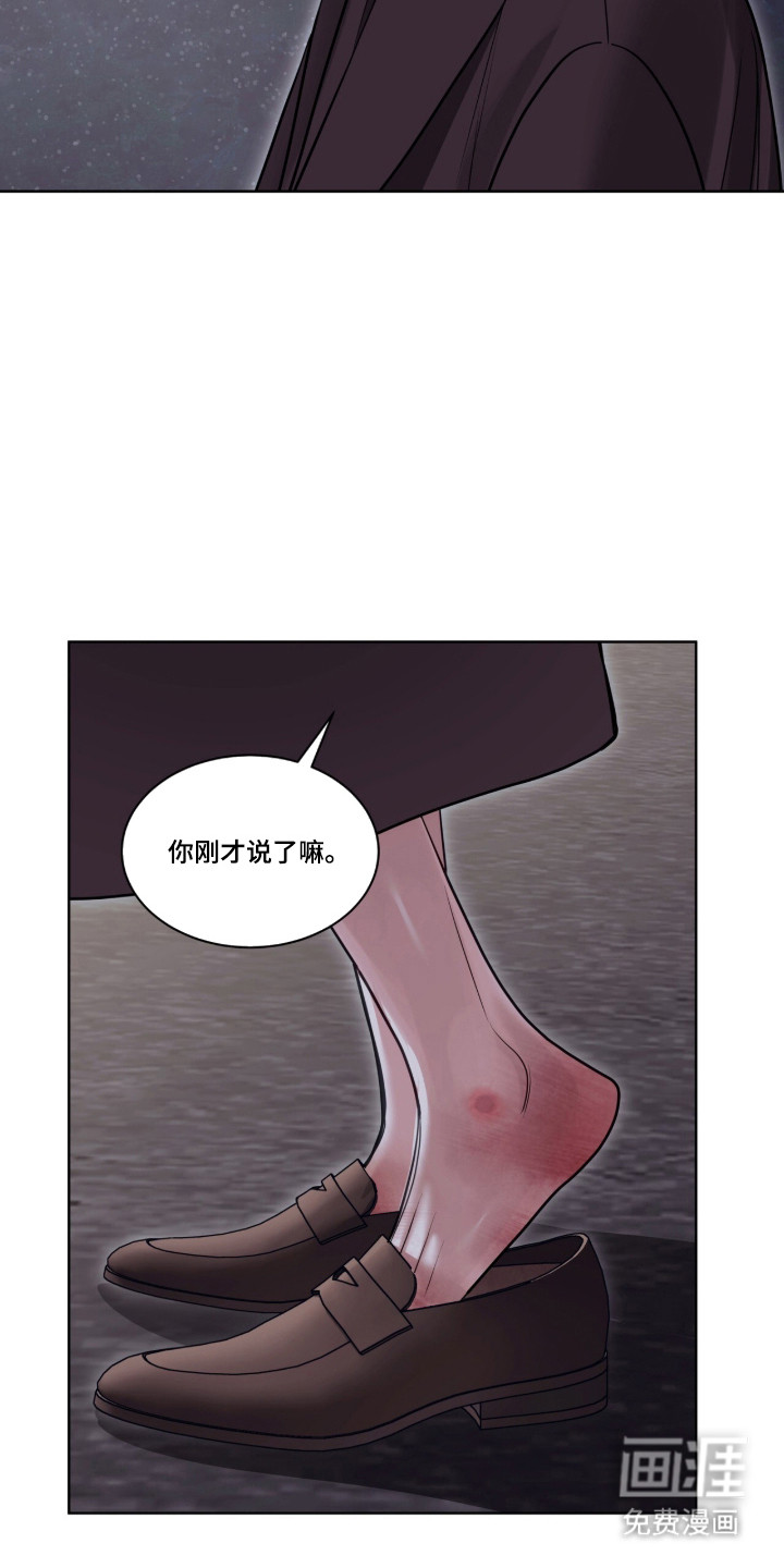 第86话26