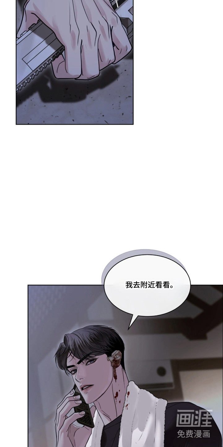 第85话27
