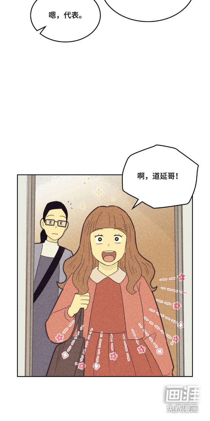 第252话22
