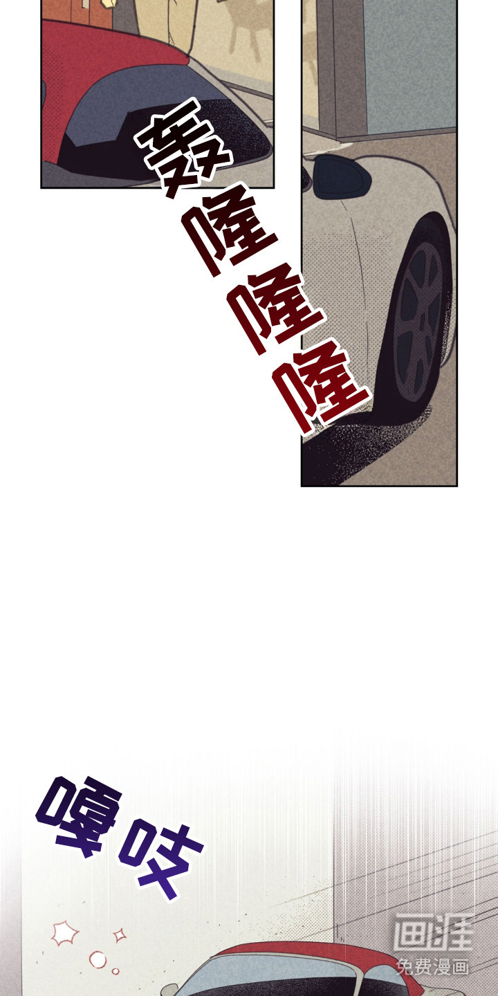 第252话4