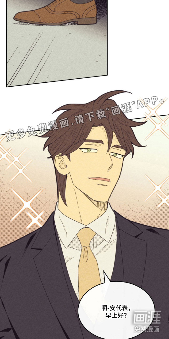 第252话6