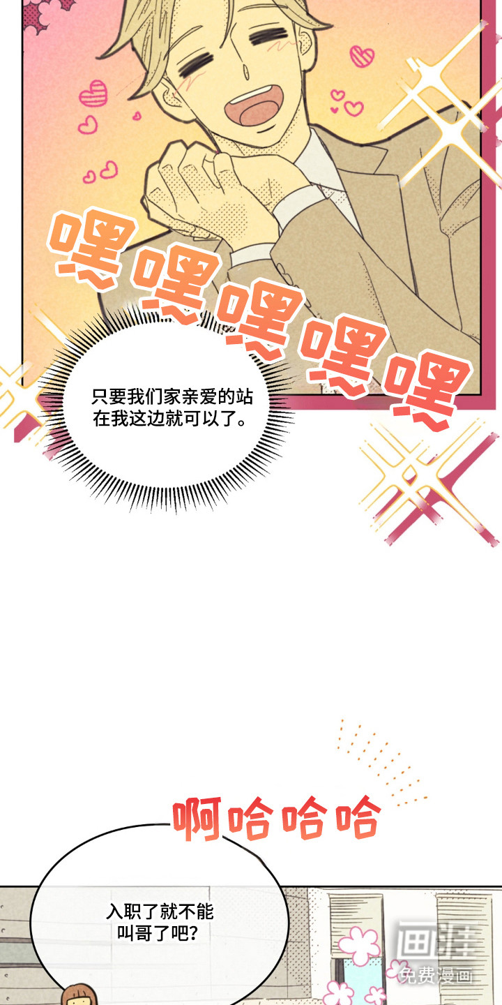 第252话26