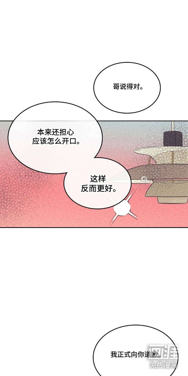 第252话14