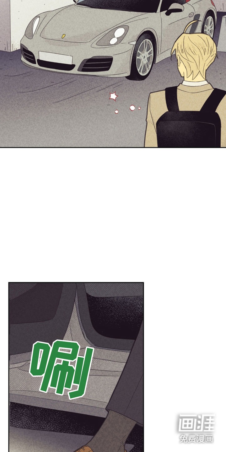 第252话5