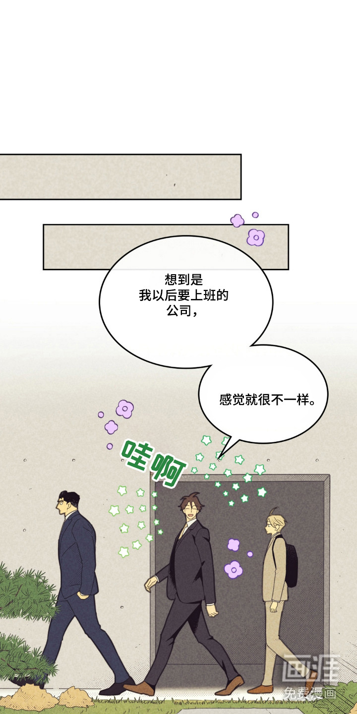 第252话9