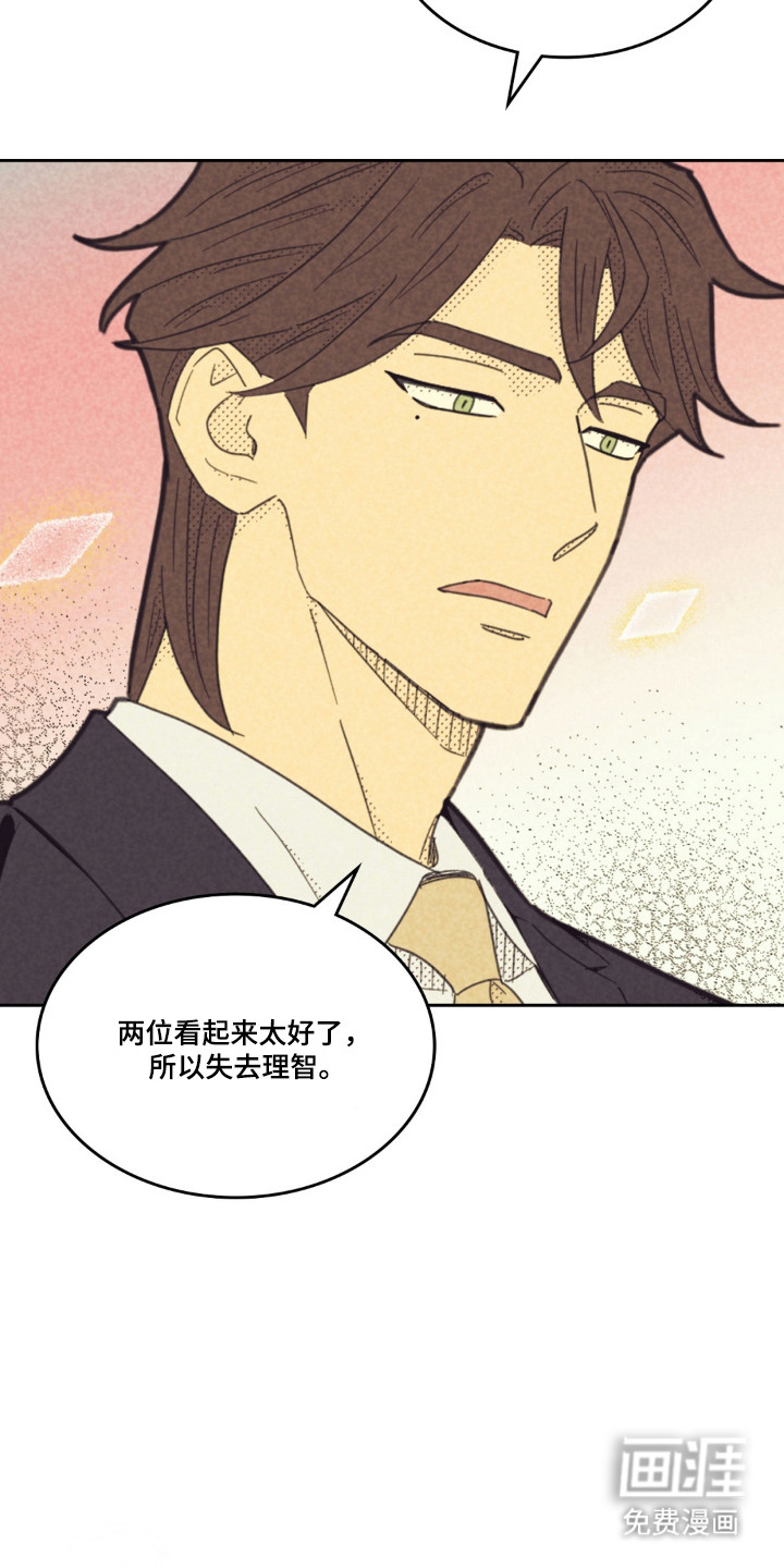 第252话15