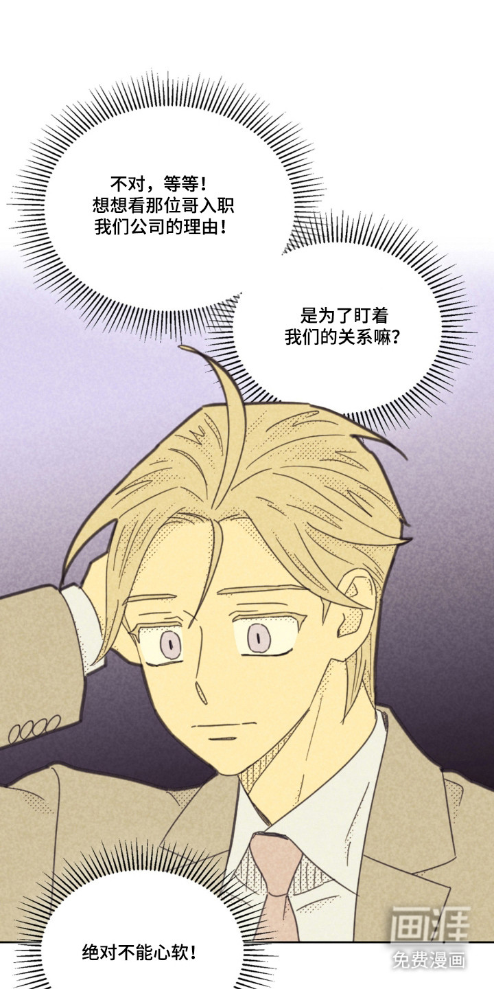 第252话19
