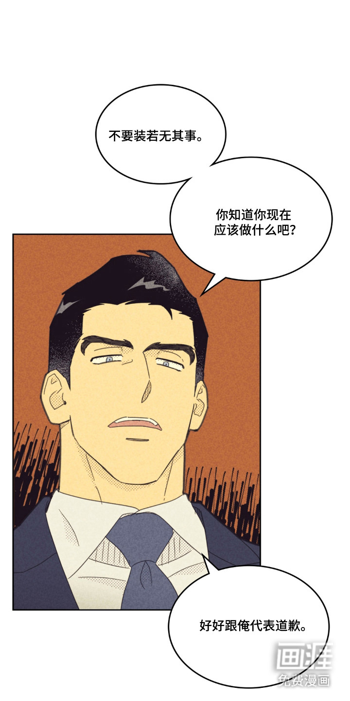第252话11