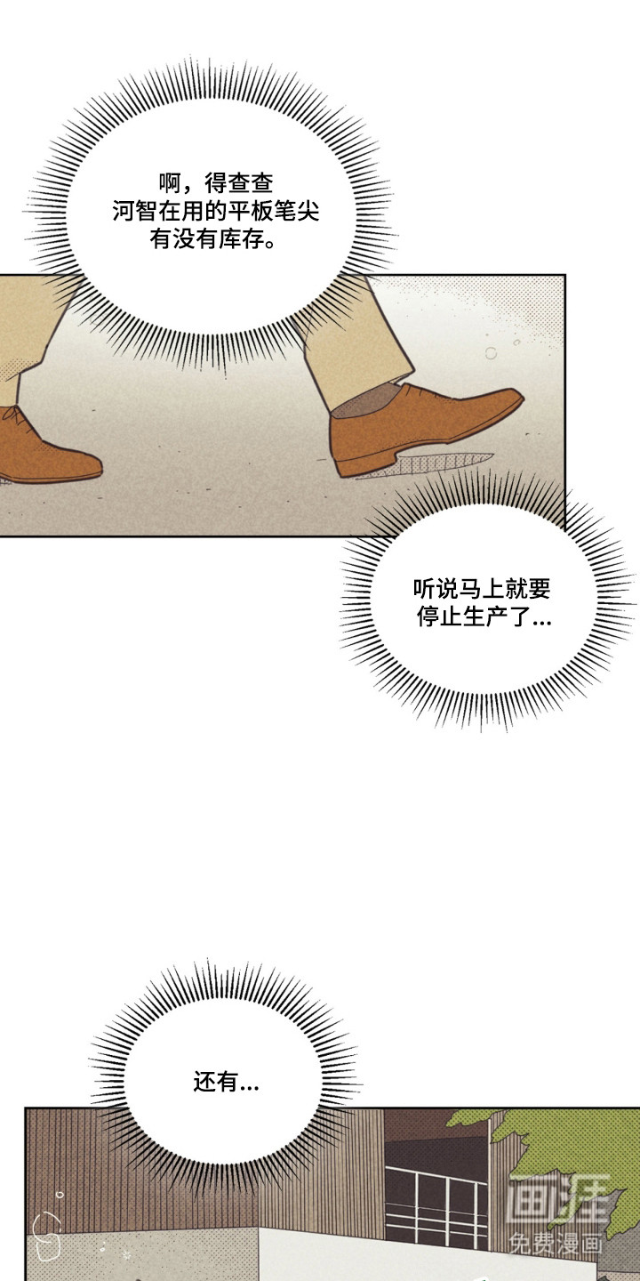 第252话2