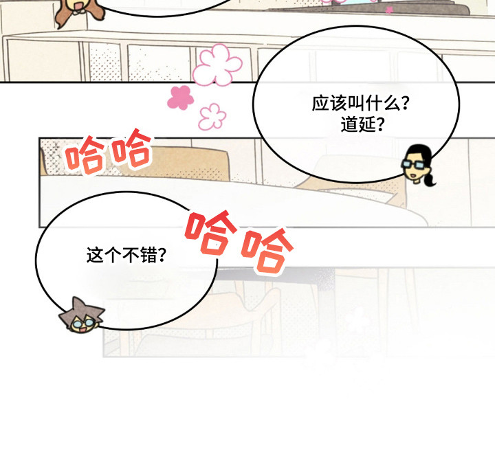 第252话27