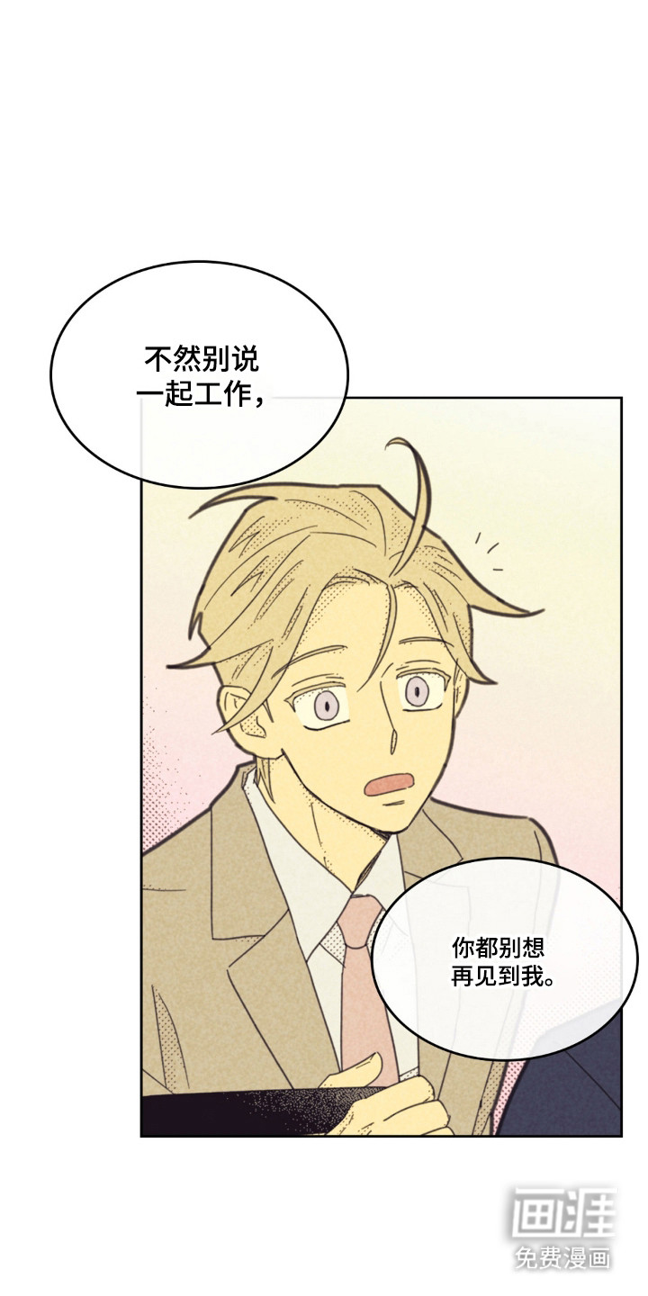 第252话12