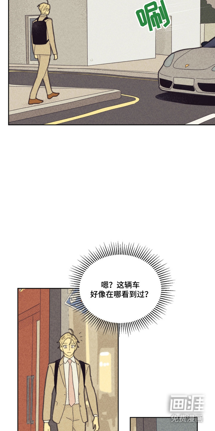 第252话3
