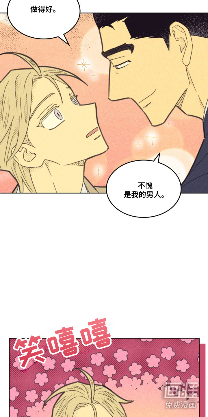 第252话25