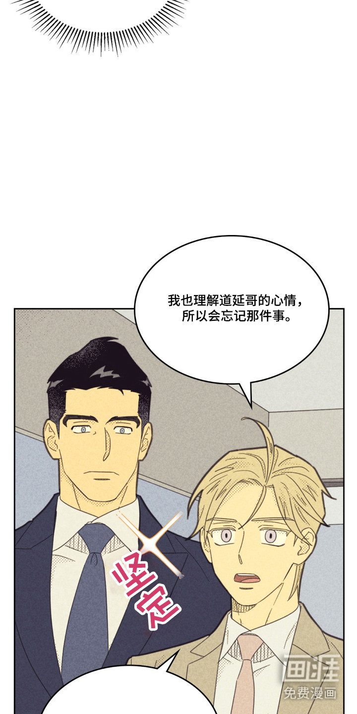 第252话20