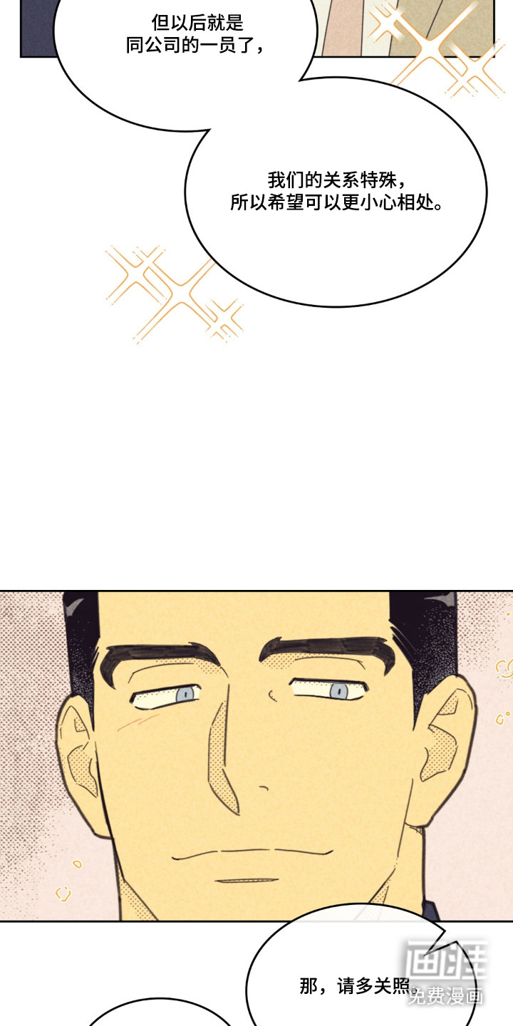 第252话21
