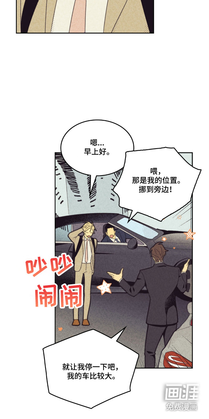第252话8