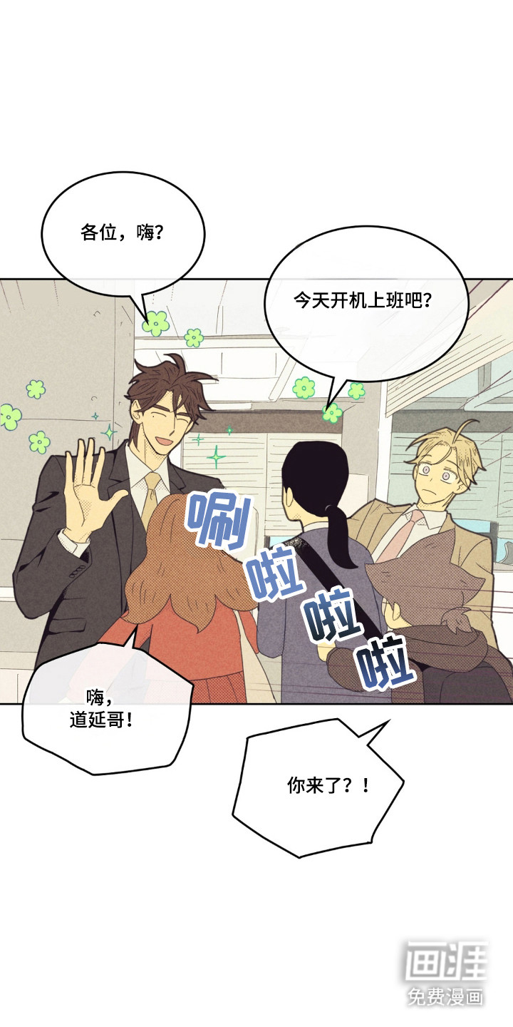 第252话23