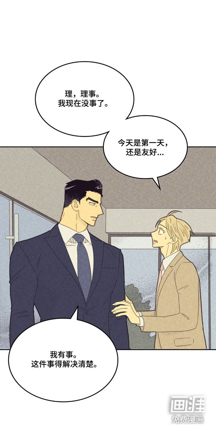 第252话13