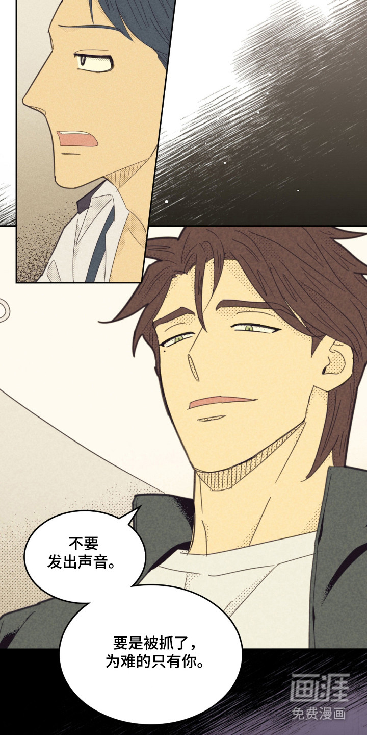 第251话9