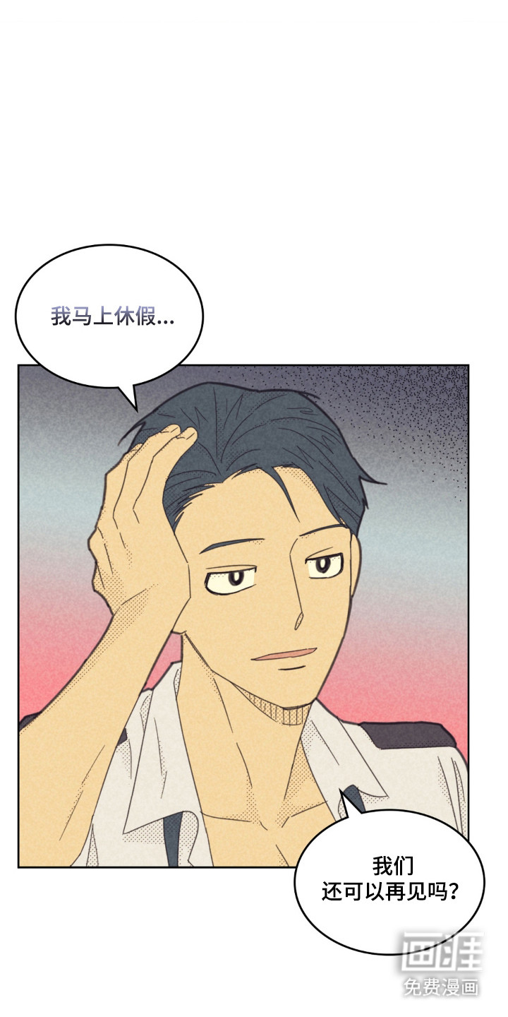 第251话14