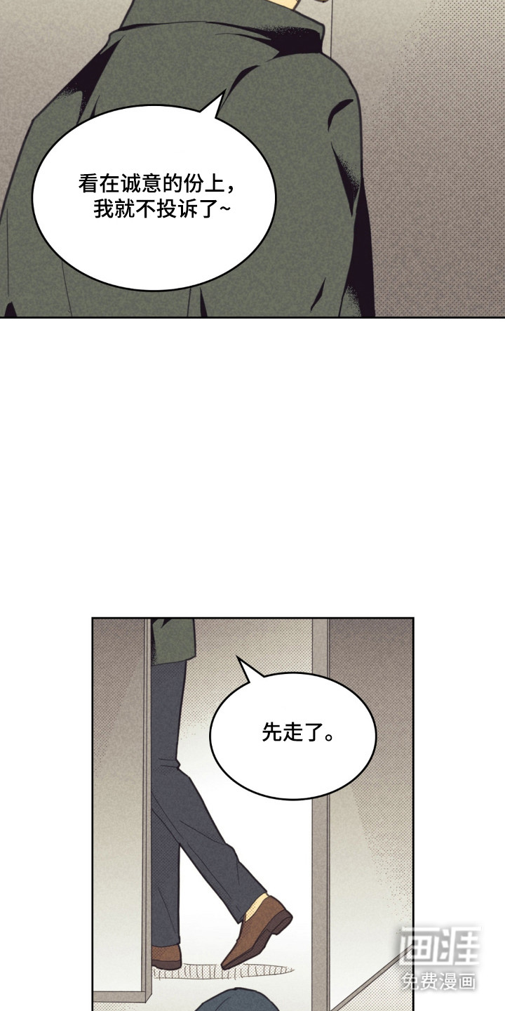 第251话19