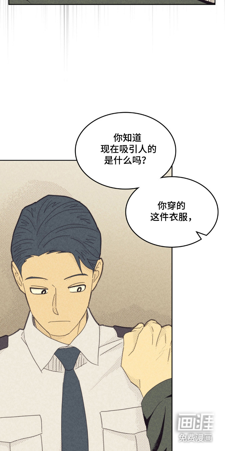 第251话5