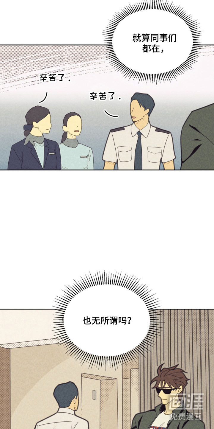 第251话2