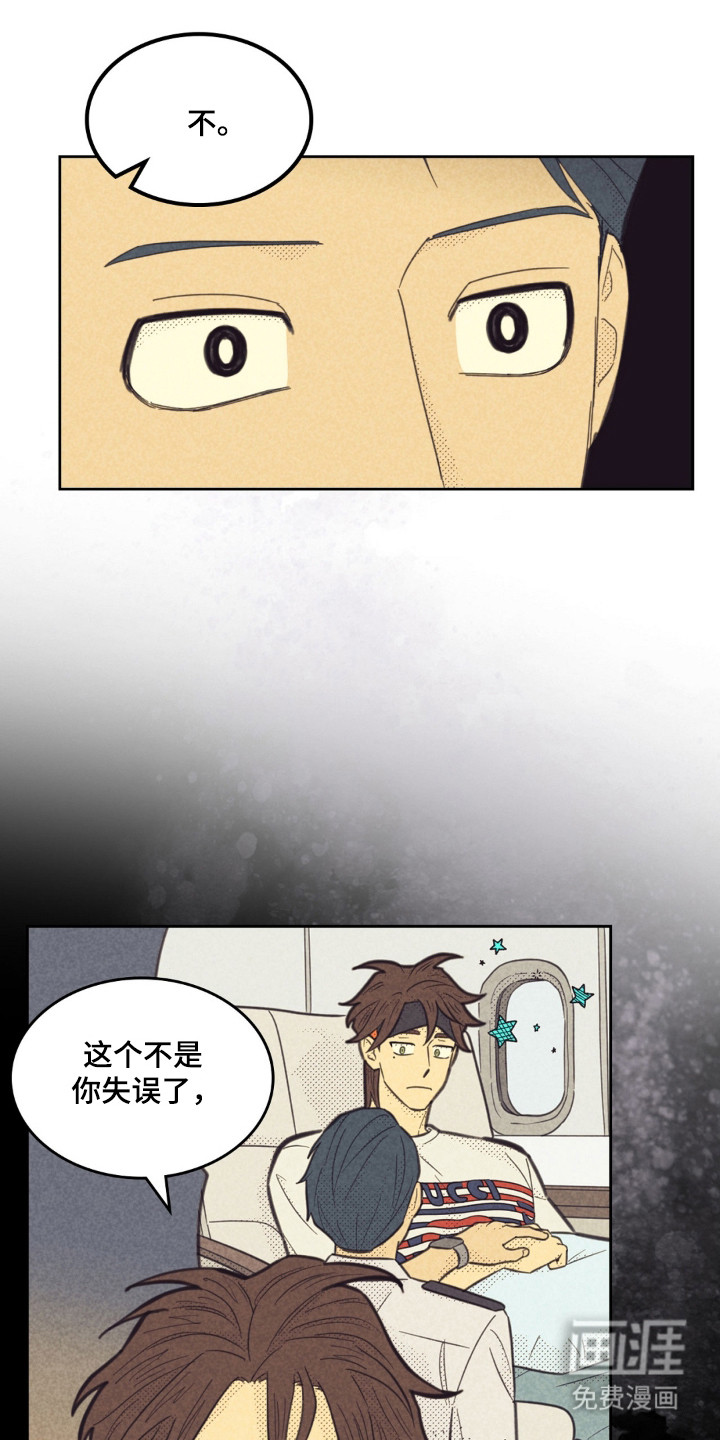 第251话16