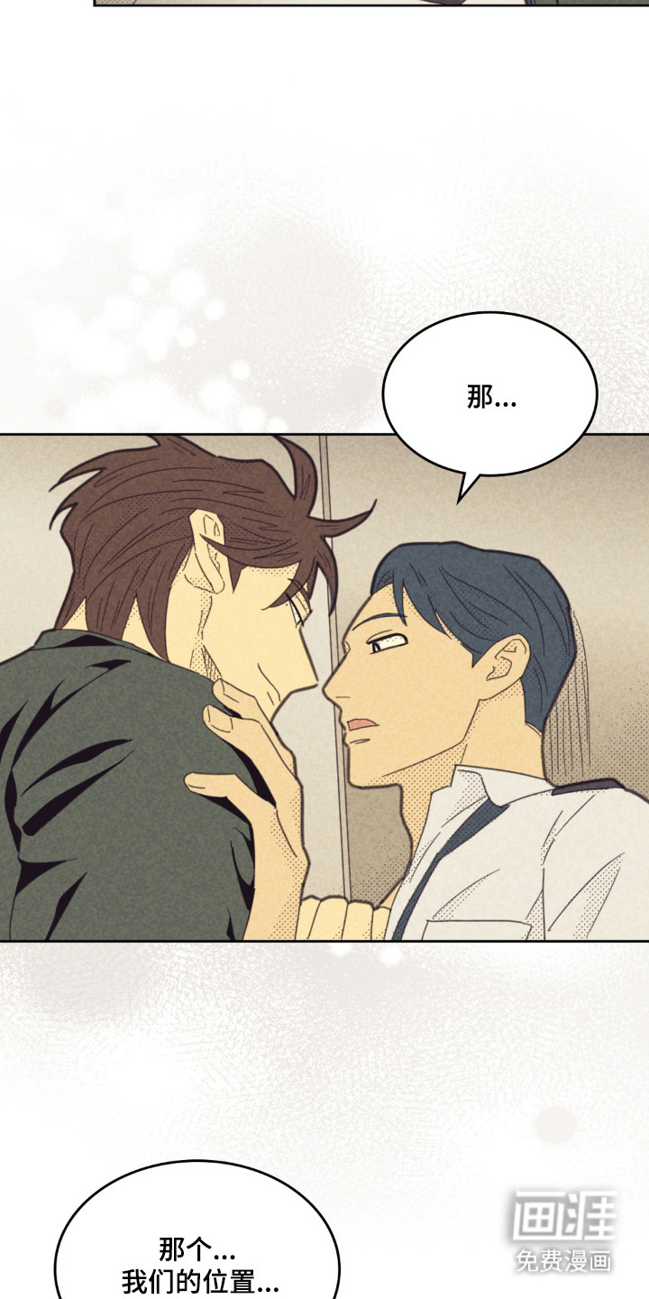 第251话7
