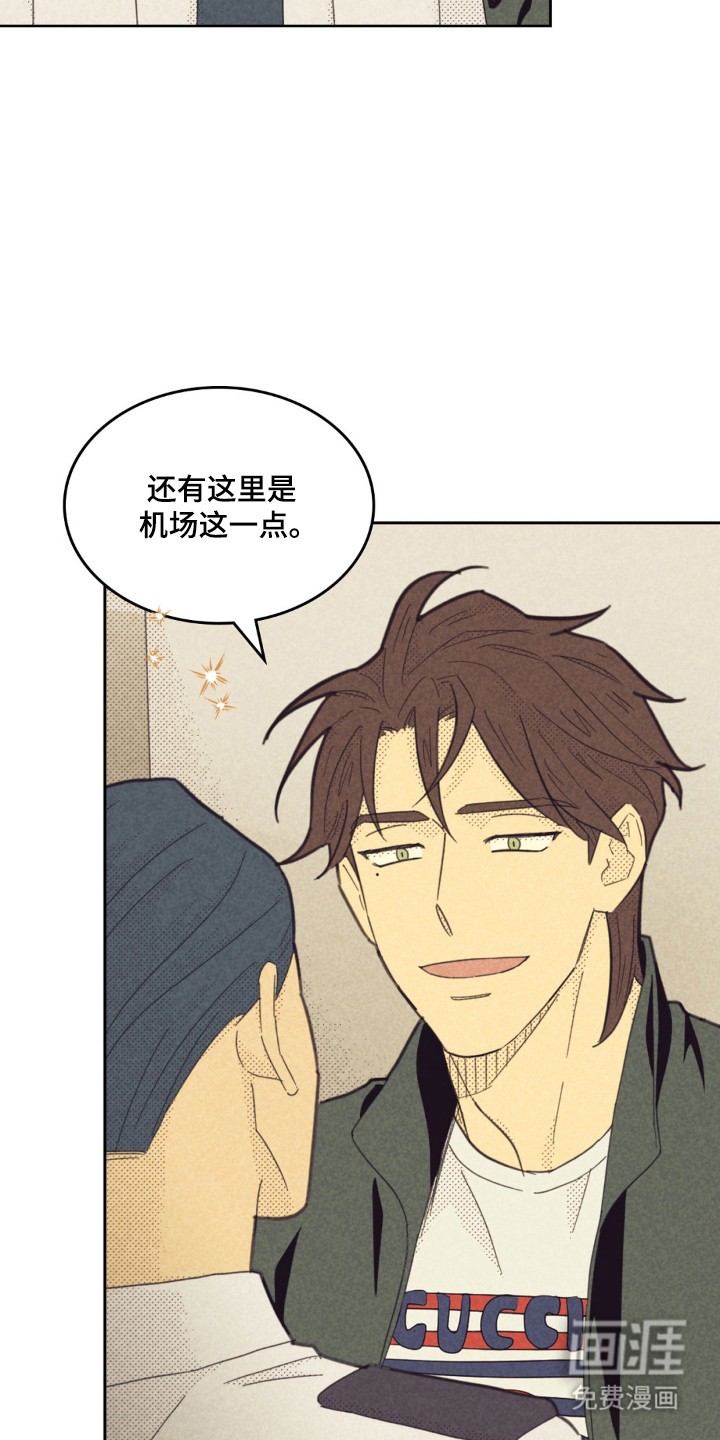 第251话6