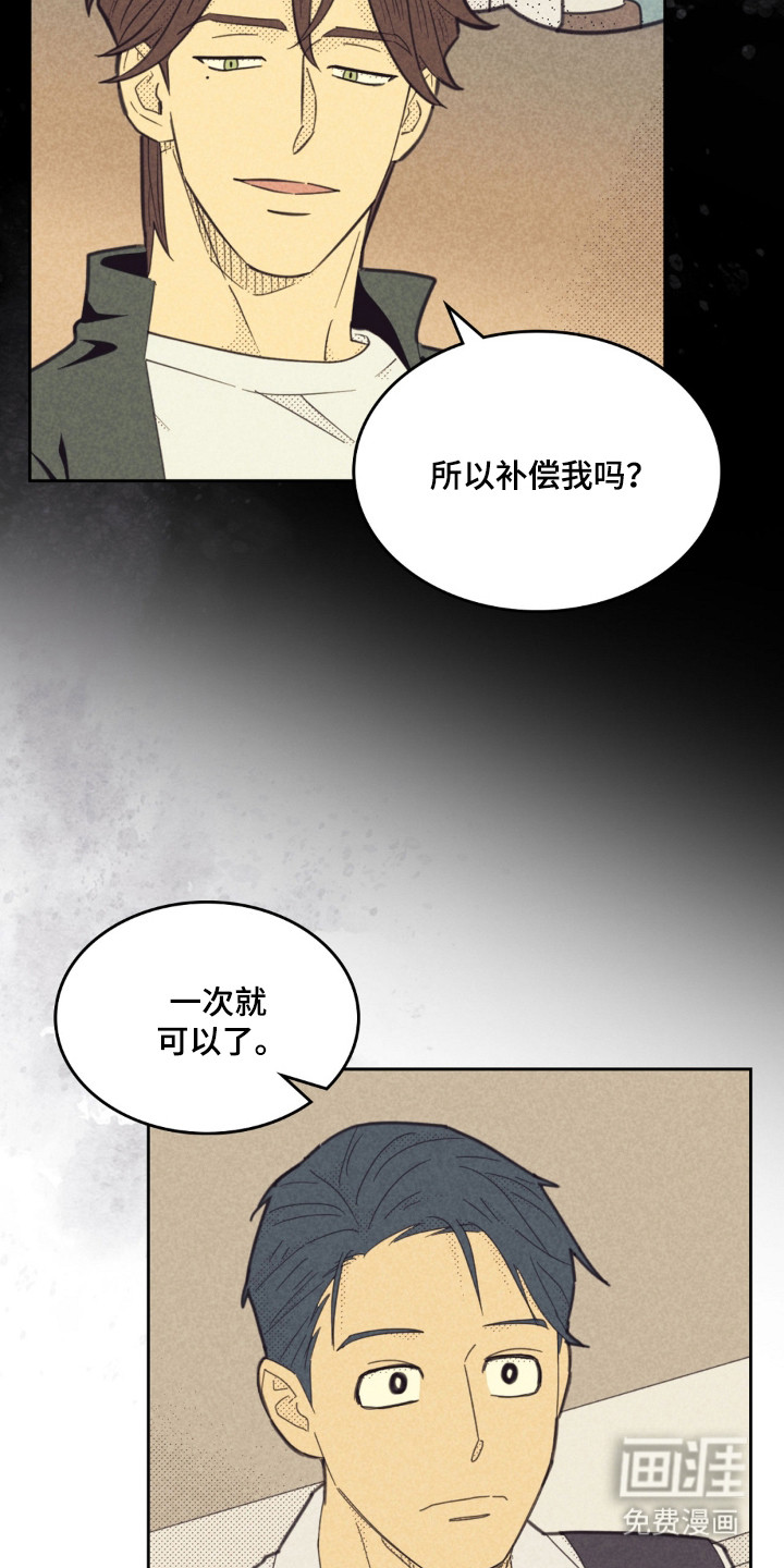 第251话17