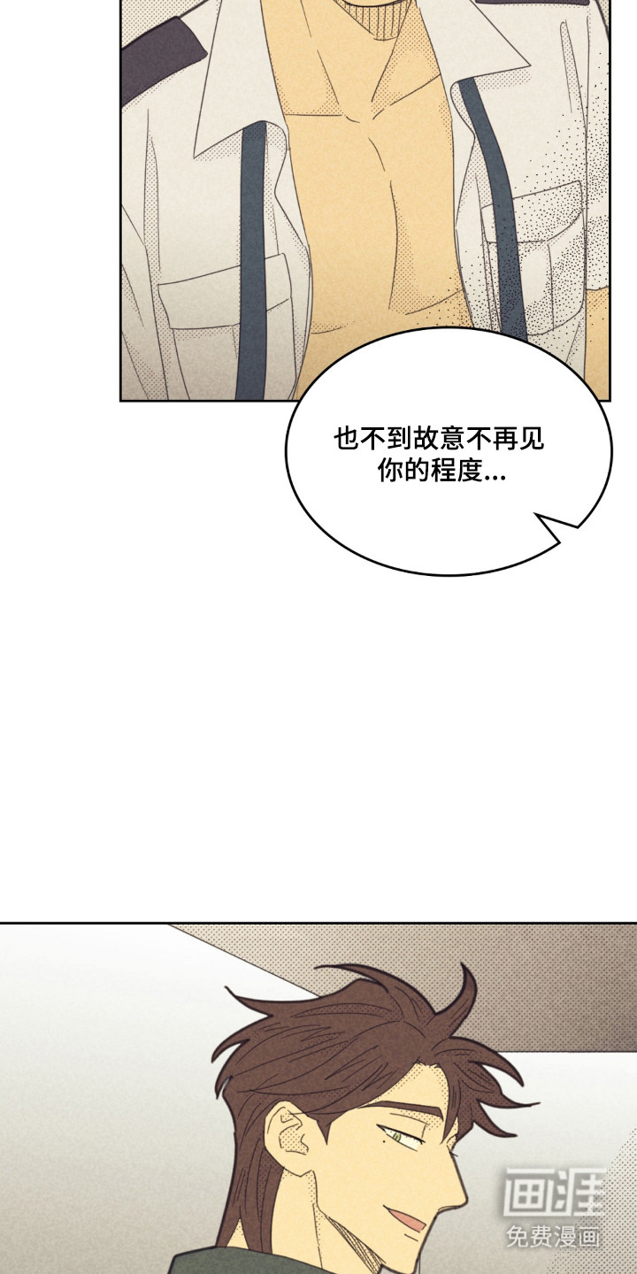 第251话18