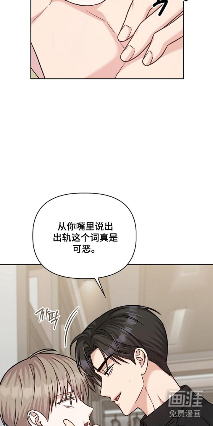 第171话16