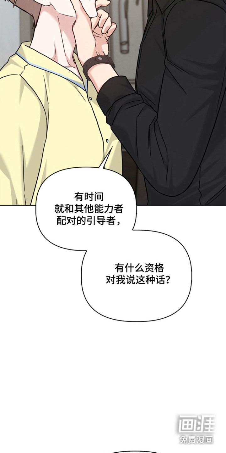 第171话17