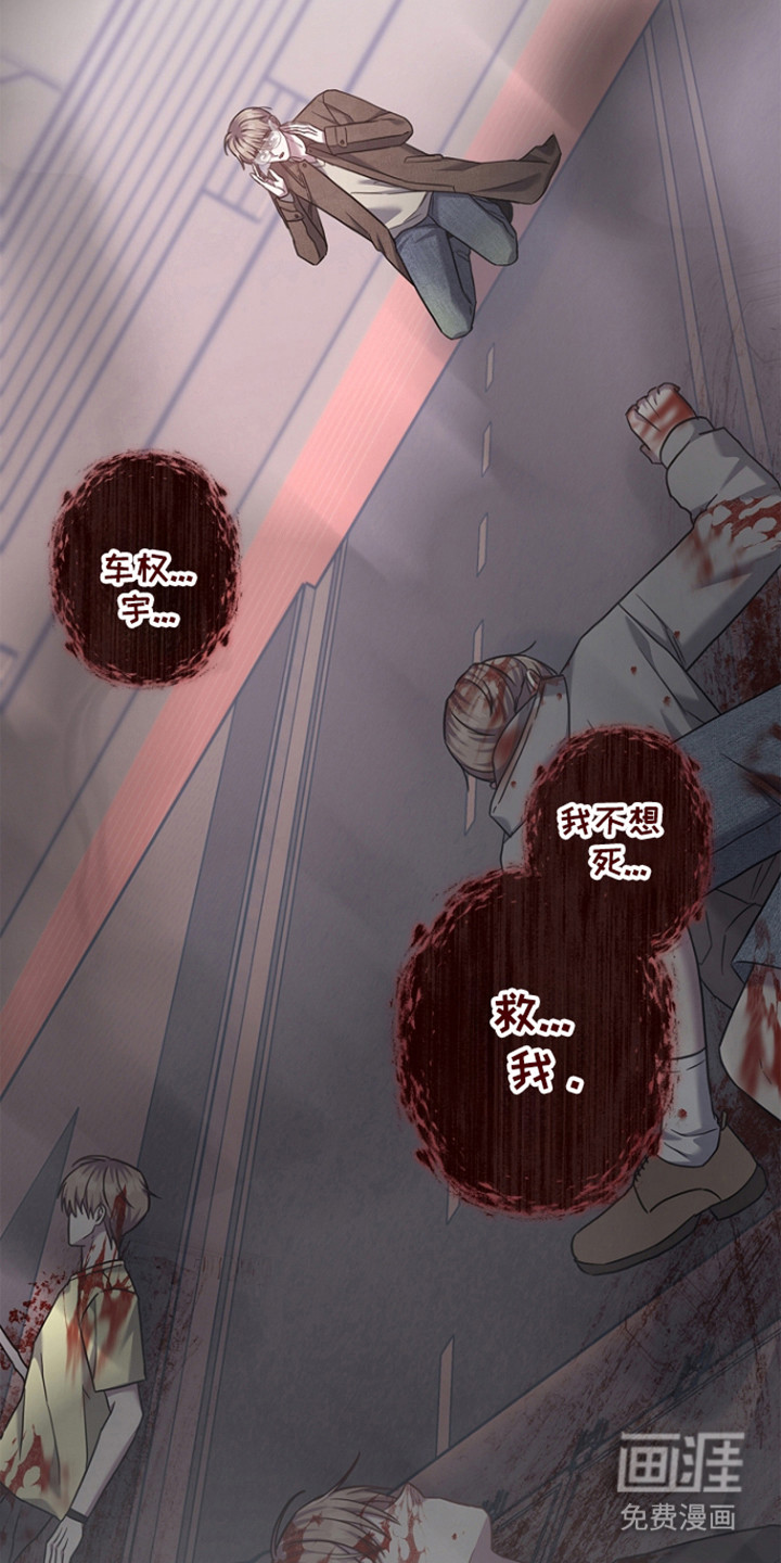 第171话44