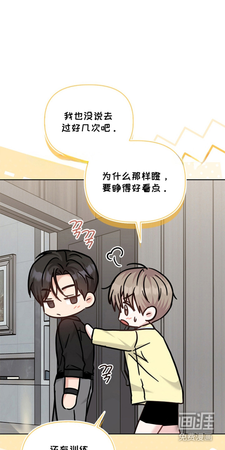第171话19
