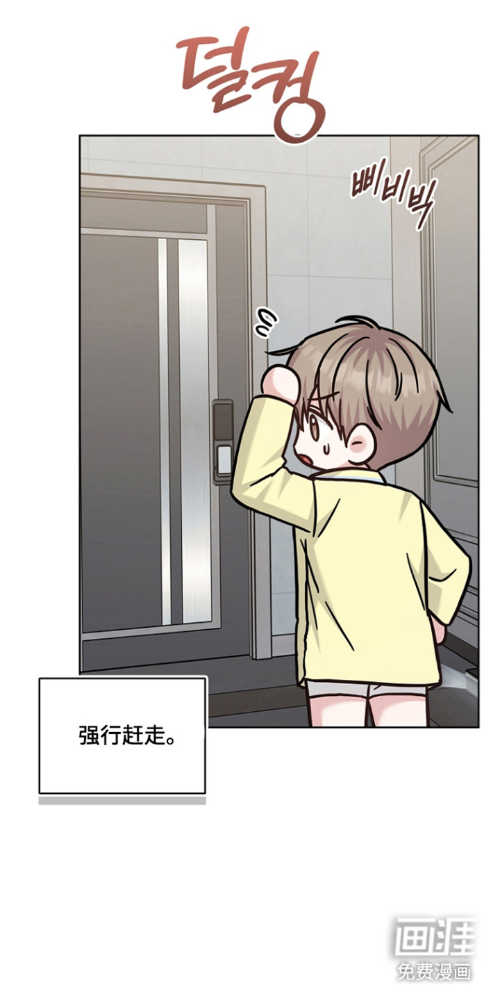 第171话21
