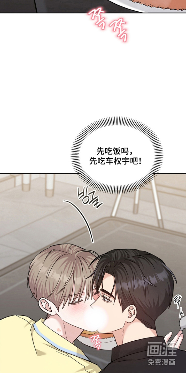 第171话8