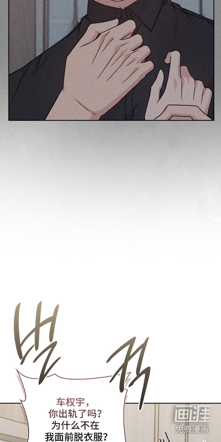 第171话13