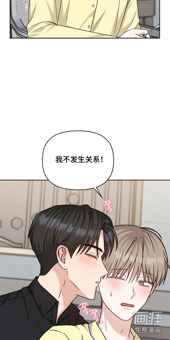 第171话6
