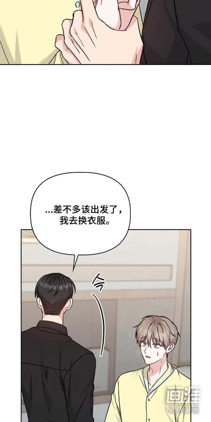 第171话11