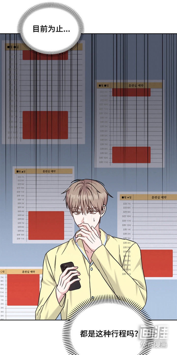 第171话24